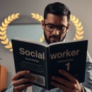 사회복지사 1급 이론 - 지역사회복지론 | 사회복지사 1급 지역사회복지론 사례형 문제 실격 피하는 법