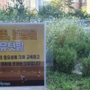 인천업사이클에코센터 이미지