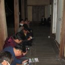 능동재사(陵洞齋舍) | [스크랩] 2015년 안동권씨대당회 능동재사에서 개최.