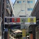 황가네함흥냉면 이미지