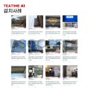 녹산산업대로 이미지