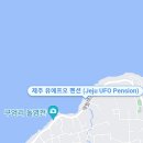 UFO 애월 오션뷰펜션 이미지