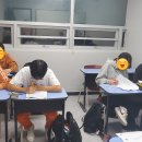 아인스국어학원