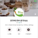 (주)흥국에프엔비 이미지