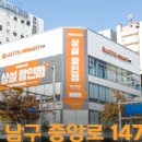 신정이용