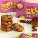 쿠키 이미지
