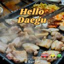 가야산식육식당 네이버블로그