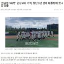 인상고등학교 이미지
