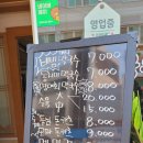 솔강원 막국수 이미지