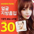 브이성형외과의원 이미지