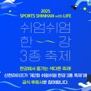 라이프 이미지