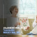 재송1동-26 이미지