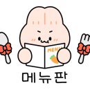 본죽(굴화점) 이미지