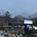 덕유산펜션 | [전북/무주 1박2일] 덕유산 여행기 ; 무주 가성비 숙소 덕유산펜션 내돈내산 후기