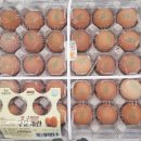 🍎재현과일 ㅡ 부사사과 공구합니다, 제라진 명품감귤, 타이벡 당도선별 감귤, 추운날 따끈한 짬뽕국밥, 대봉감, 블루베리 등등 이미지