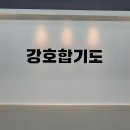 부산광역시 동구 고관로 29번길 이미지