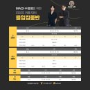주식회사 위즈씨앤씨