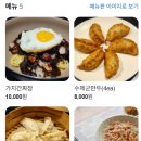 진향 이미지