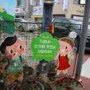 공사이도 이미지