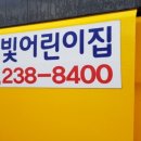 한빛 목장 이미지