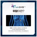 늘편한장사랑의원 이미지