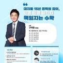 자현학원 이미지