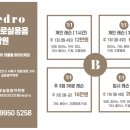 (1:1레슨)기타 개인레슨(30분) 이미지