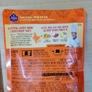 티아시아, 치킨마크니커리&amp;스파이시비프마실라커리 내돈내산 솔직후기