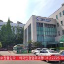 패밀리 앤 메디칼 행정사사무소
