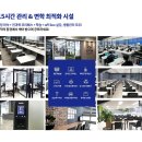 커넥츠 프랩 이미지