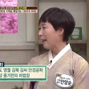 만물상김씨 이미지