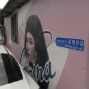 이인면 공영주차장 이미지