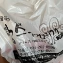 반달공원 주변 이미지