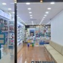 선부약국 이미지