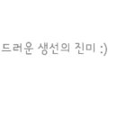 돈까스짱목동남부