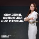집현전법률사무소