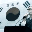 선교 창시자 취정원사 “선교 창교 33주년 교화문” 반포 / 재단법인 선교(仙敎)