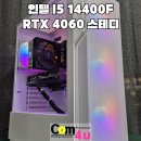 스테디컴 이미지