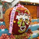 예천공설운동장 이미지