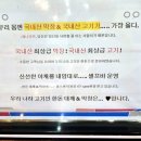 감성대패남목점