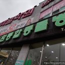 수완종합 동물병원 이미지