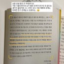 10 books to get to know me