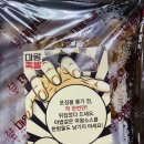 마왕족발경산 이미지