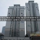 한솔솔파크(아) 이미지