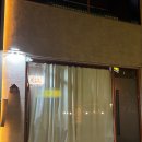 내집 | [부산] 요즘 혼술바가 유행이라면서요...? 그래서 다녀온 광안리 혼술바 내집 후기!