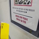 에프45(F45)상암 | 1월말까지) 조용한 운동 좋아하는 사람이 내돈내산했던 F45 센텀시티점 후기! 다소 긴 주절주절을 곁들인