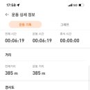 원동11근린공원 화장실 이미지