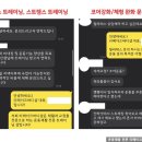 리메이크재활운동센터