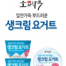 동원식품 네이버블로그
