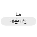 카페요아정원주 이미지